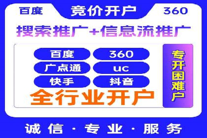 某企业通过百度SEM竞价推广实现品牌与销量的双丰收