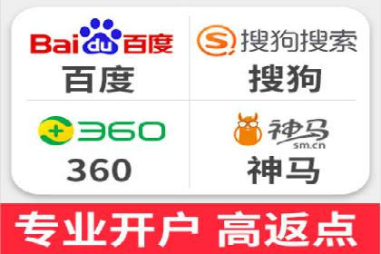 百度竞价推广托管：实战案例分享会